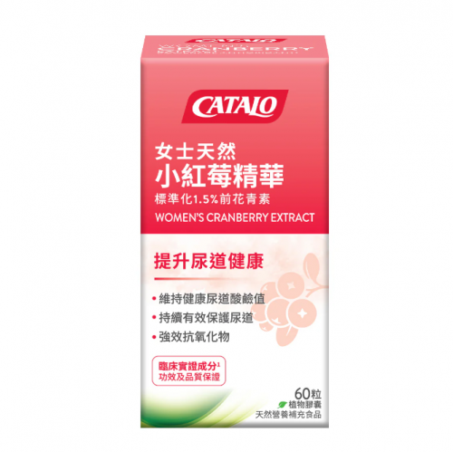 CATALO - 家得路 天然小紅莓精華 60粒 [平行進口]