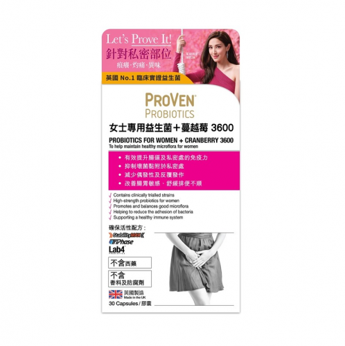 PROVEN - 女士專用益生菌+蔓越梅3600 30粒平行進口