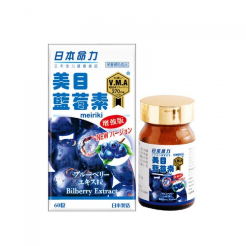 日本命力 - 美目藍莓素 60粒 香港行貨