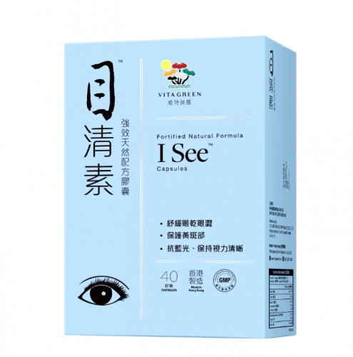 維特健靈目清素強效天然配方40粒 [香港行貨]