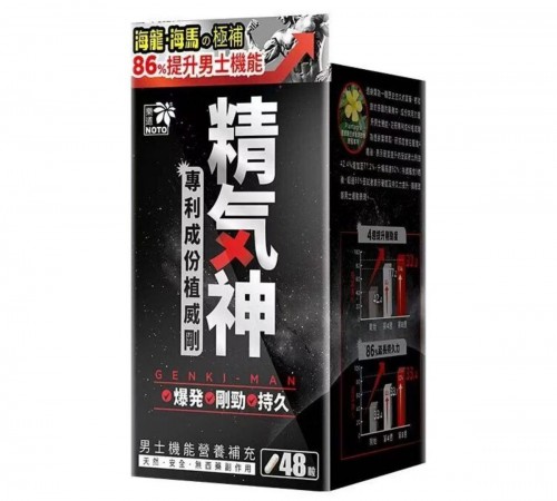 樂道 - 精氣神 48粒[原裝行貨]