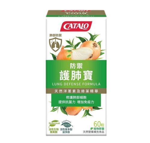 CATALO - 家得路 防禦護肺寶配方 60粒 平行進口香港行貨