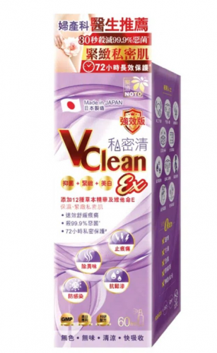 樂道私密清強效版 60毫升[原裝行貨]