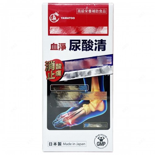 龍瀛 - YAMATOO 血净尿酸清 60粒 香港行貨