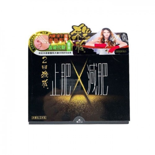 森下仁丹 - 2回殺脂 120粒 香港行貨