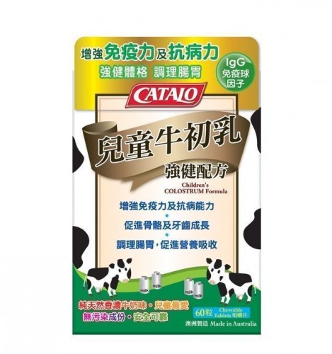 CATALO - 家得路 兒童牛初乳強健配方 60粒 [平行進口]