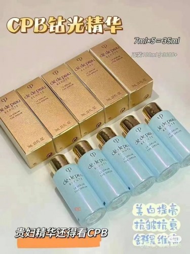 Clé de Peau Beauté - CPB鑽光精華7ml x5 平行進口