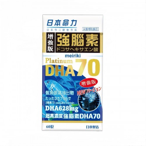 日本命力 - 強腦素 DHA 70 60粒 香港行貨