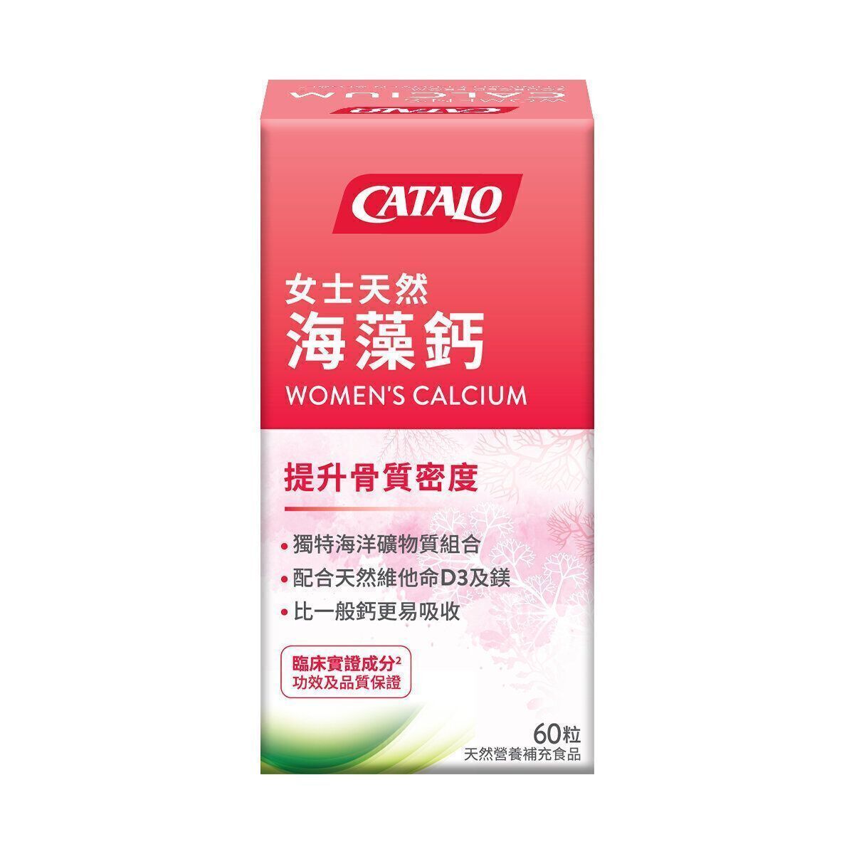 CATALO - 家得路 女士天然海藻鈣 60粒 【平行進口】香港行貨