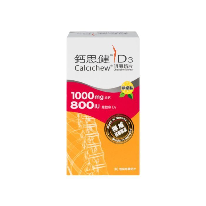 鈣思健D3(1000毫克純鈣+800IU維他命D3) 30粒 [香港行貨]