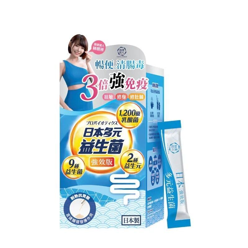 和漢匠心日本多元益生菌 (強效版) 30包 [原裝行貨]