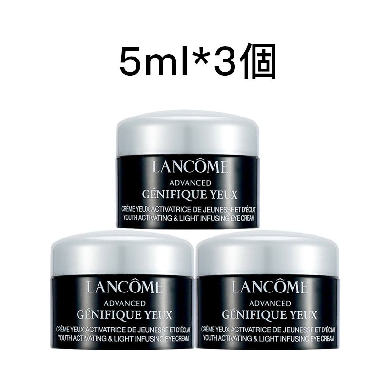 蘭蔻 小黑瓶發光眼霜 小樣Q版 （5ml*3個） [平行進口]