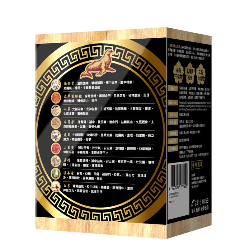 樂道 - 海狗元氣補 300粒[原裝行貨]