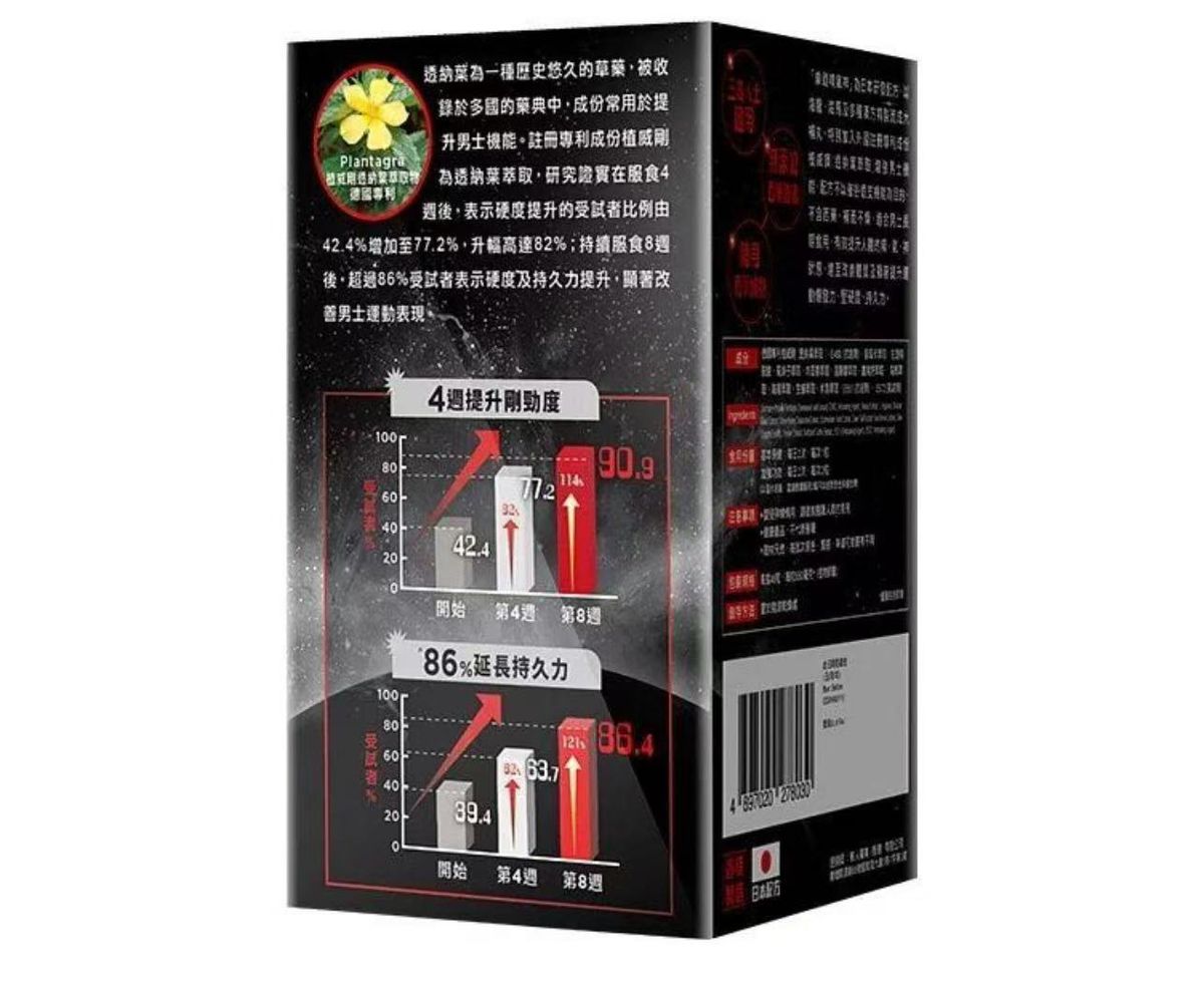 樂道 - 精氣神 48粒[原裝行貨]