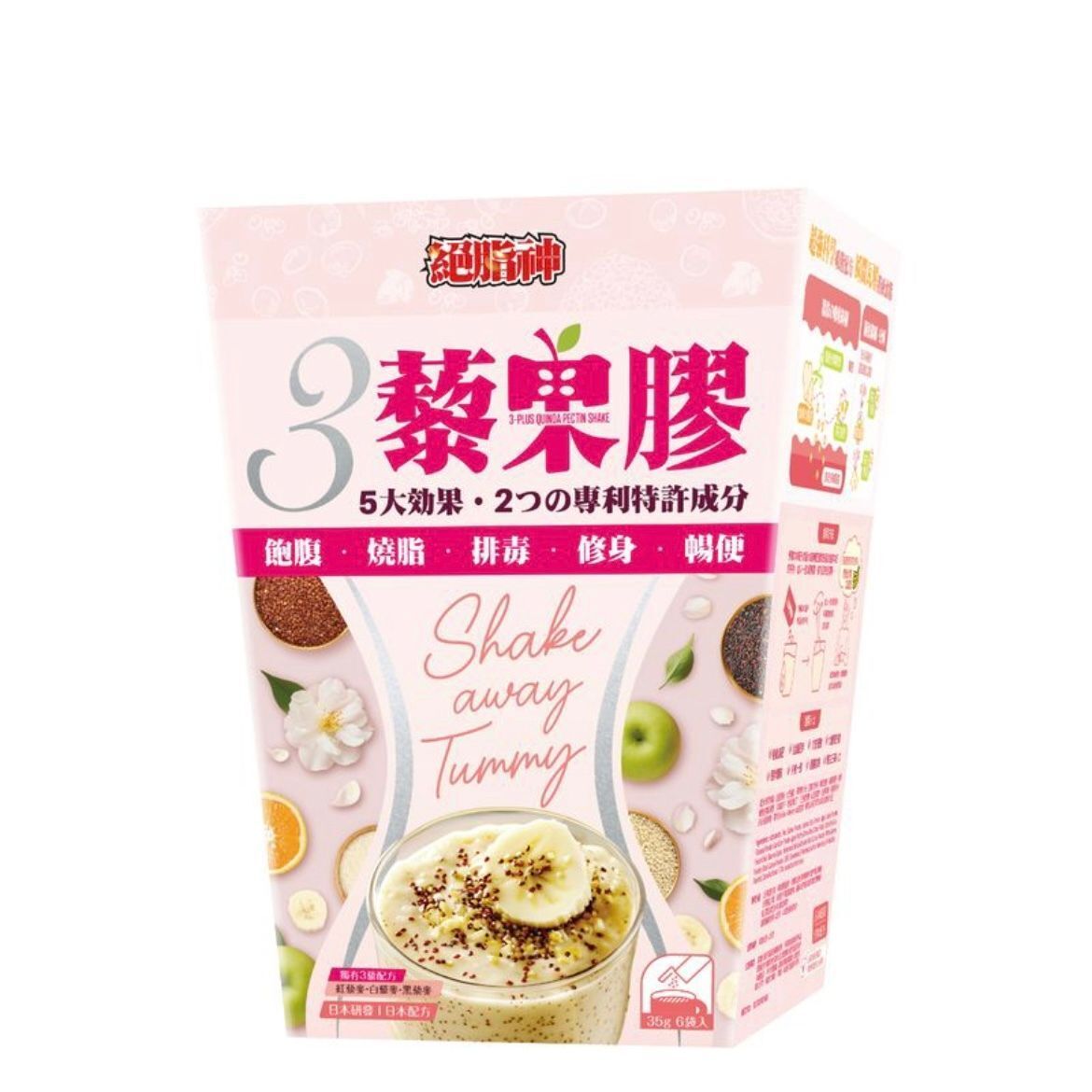 華人藥業 - 絕脂神3藜果膠 6包 x 35克 [原裝行貨]