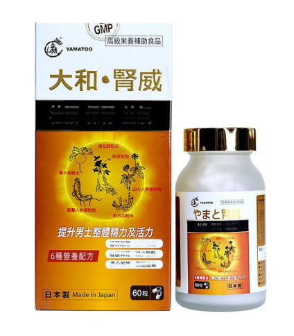 龍瀛 - 大和●腎威 日本製 60粒/瓶 香港行貨