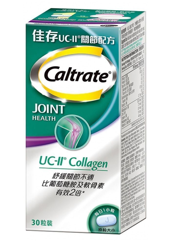 佳存 - UC-II關節配方30粒（香港行貨）