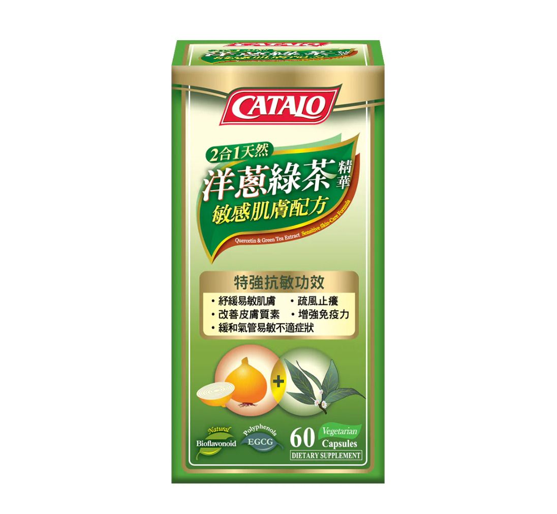 CATALO - 家得路 天然洋蔥绿茶精華 60粒 【平行进口】