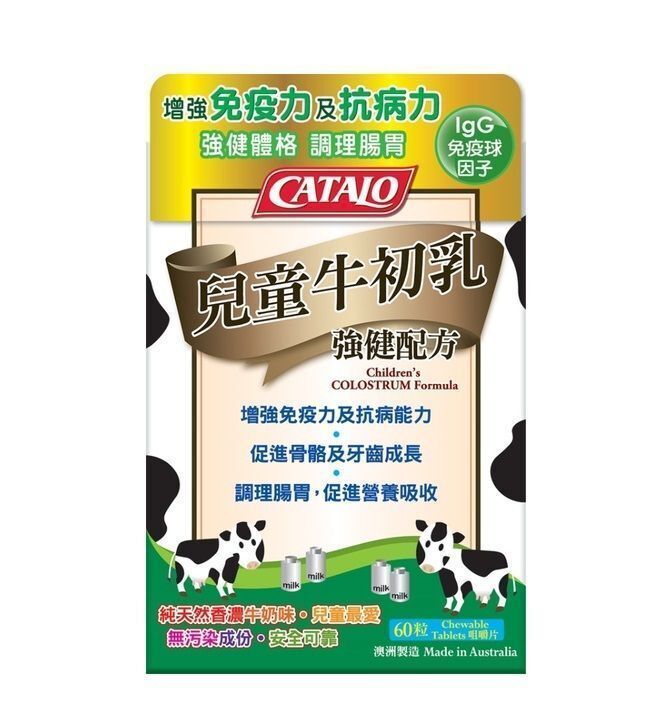 CATALO - 家得路 兒童牛初乳強健配方 60粒 [平行進口]