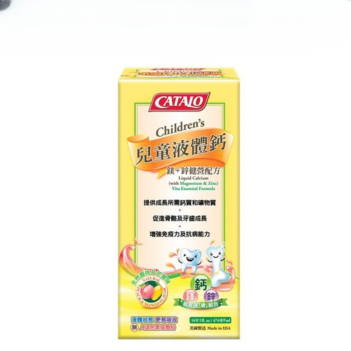 CATALO - 兒童液體鈣鎂+鋅健營配方474毫升香港行貨