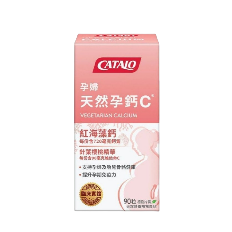CATALO - 家得路 天然孕鈣C 90粒香港行貨
